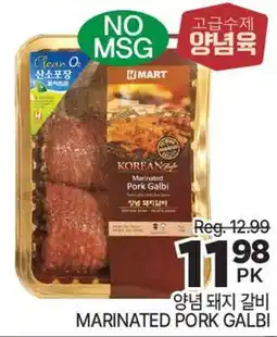 H-Mart MARINATED PORK GALBI offer