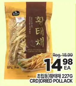 H-Mart 초립동)황태채 offer