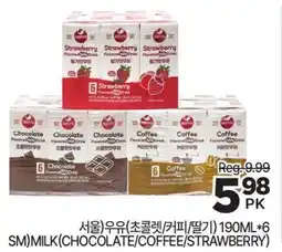 H-Mart SM MILK (CHOCOLATE/COFFEE/STRAWBERRY) offer