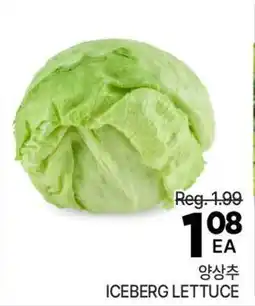 H-Mart ICEBERG LETTUCE offer