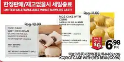 H-Mart KC RICE CAKE WITH RED BEAN/CORN offer