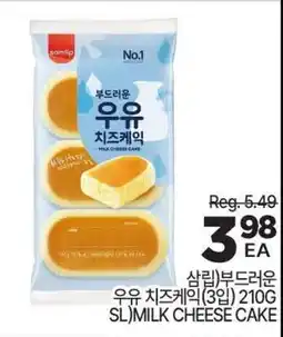 H-Mart SL MILK CHEESE CAKE offer