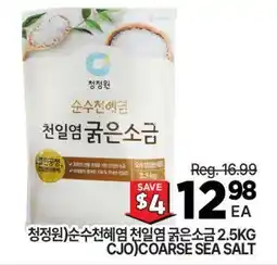 H-Mart CJO COARSE SEA SALT offer