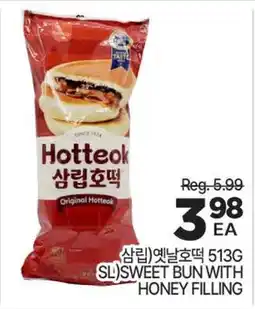 H-Mart SL) SWEET BUN WITH HONEY FILLING offer