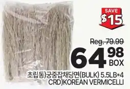 H-Mart 초립동(.bulk))공중집채당면(KOREAN VERMICELLI) offer