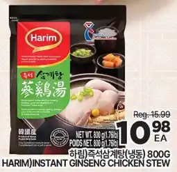 H-Mart HARIM INSTANT GINSENG CHICKEN STEW offer