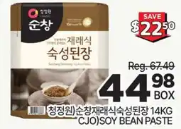 H-Mart CJO SOY BEAN PASTE offer