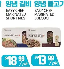 PAT Mart EASY CHEF MARINATED SHORT RIBS EASY CHEF MARINATED BULGOGI offer
