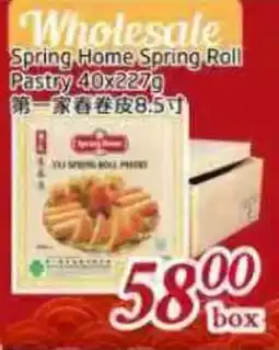 Tone Tai Supermarket Spring Home Spring Roll Pastry offer