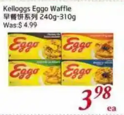 Tone Tai Supermarket Kelloggs Eggo Waffle offer