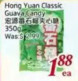 Tone Tai Supermarket Hong Yuan Classic Guava Candy offer