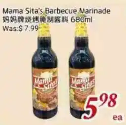 Tone Tai Supermarket Mama Sita's Barbecue Marinade offer