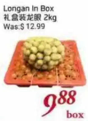 Tone Tai Supermarket Longan In Box offer