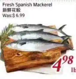 Tone Tai Supermarket Fresh Spanish Mackerel offer