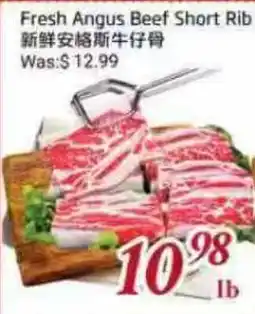 Tone Tai Supermarket Fresh Angus Beef Short Rib offer