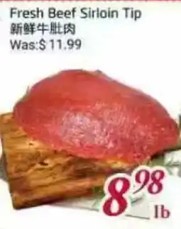 Tone Tai Supermarket Fresh Beef Sirloin Tip offer