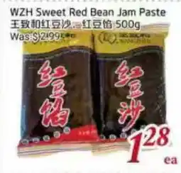 Tone Tai Supermarket WZH Sweet Red Bean Jam Paste offer