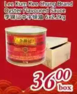 Tone Tai Supermarket Lee Kum Kee Chung Brand Oyster Flavoured Sauce offer