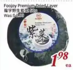 Tone Tai Supermarket Foojoy Premium Dried Laver offer
