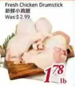 Tone Tai Supermarket Fresh Chicken Drumstick offer