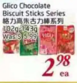Tone Tai Supermarket Glico Chocolate Biscuit Sticks Series offer