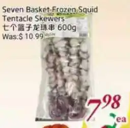 Tone Tai Supermarket Seven Basket Frozen Squid Tentacle Skewers offer