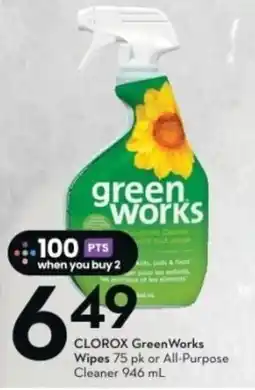 Sobeys CLOROX GreenWorks Wipes offer