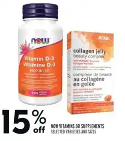 Sobeys NOW VITAMINS OR SUPPLEMENTS offer