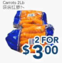 Oceans Fresh Food Market Carrots 2Lb offer