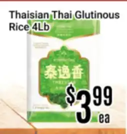Nations Fresh Foods Thaisian Thai Glutinous Rice 4Lb offer