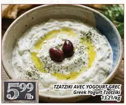 Supermarché PA TZATZIKI AVEC YOGOURT GREC | Greek Yogurt Tzatziki offer