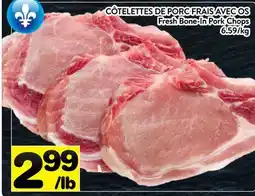 Supermarché PA CÔTELETTES DE PORC FRAIS AVEC OS | Fresh Bone-In Pork Chops offer