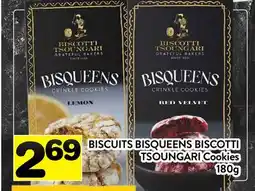 Supermarché PA BISCUITS BISQUEENS BISCOTTI TSOUNGARI | Cookies offer