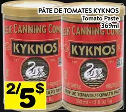 Supermarché PA PÂTE DE TOMATES KYKNOS | Tomato Paste offer