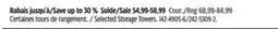 Canadian Tire Selected Storage Towers offer