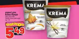 Metro YOGOURT GREC KREMAOLYMPIC | OLYMPIC KREMA GREEK YOGURT offer