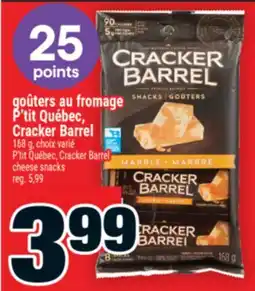 Super C goûters au fromage P'tit Québec, Cracker Barrel | P'titQuébec, CrackerBarrel cheese snacks offer