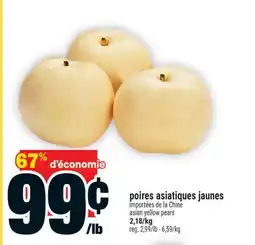 Super C poires asiatiques jaunes | asian yellow pears offer