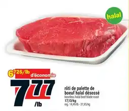 Super C rôti de palette de boeuf halal désossé | boneless halal beef blade roast offer