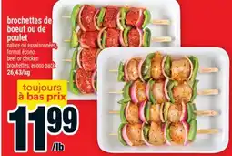 Super C brochettes de bœuf ou de poulet | beef or chicken brochettes, econo pack offer