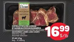 Marché Bonichoix SEASONED LAMB LOIN CHOPS offer