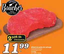 Marché Richelieu BIFTECK DE POINTE DE SURLONGE | SIRLOIN TIP STEAK OR ROAST offer