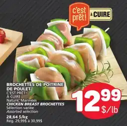 Marché Bonichoix C'EST PRÊT! À CUIRE CHICKEN BREAST BROCHETTES offer