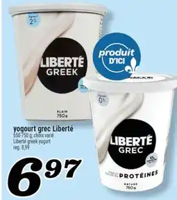 Marché Richelieu YOGOURT GREC LIBERTÉ | LIBERTÉ GREEK YOGURT offer
