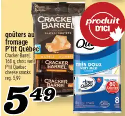 Marché Richelieu GOÛTERS AU FROMAGE P'TIT QUÉBEC CRACKER BARREL | P'TIT QUÉBEC CHEESE SNACKS offer