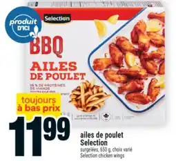 Super C AILES DE POULET SELECTION | SELECTION CHICKEN WINGS offer