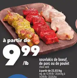 Marche Ami souvlakis de boeuf, de porc ou de poulet offer