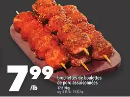 Marche Ami brochettes de boulettes de porc assaisonnées offer