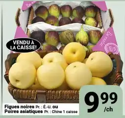 Pasquier Figues noires offer