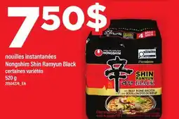 Maxi NOUILLES INSTANTANÉES NONGSHIM SHIN RAMYUN BLACK offer